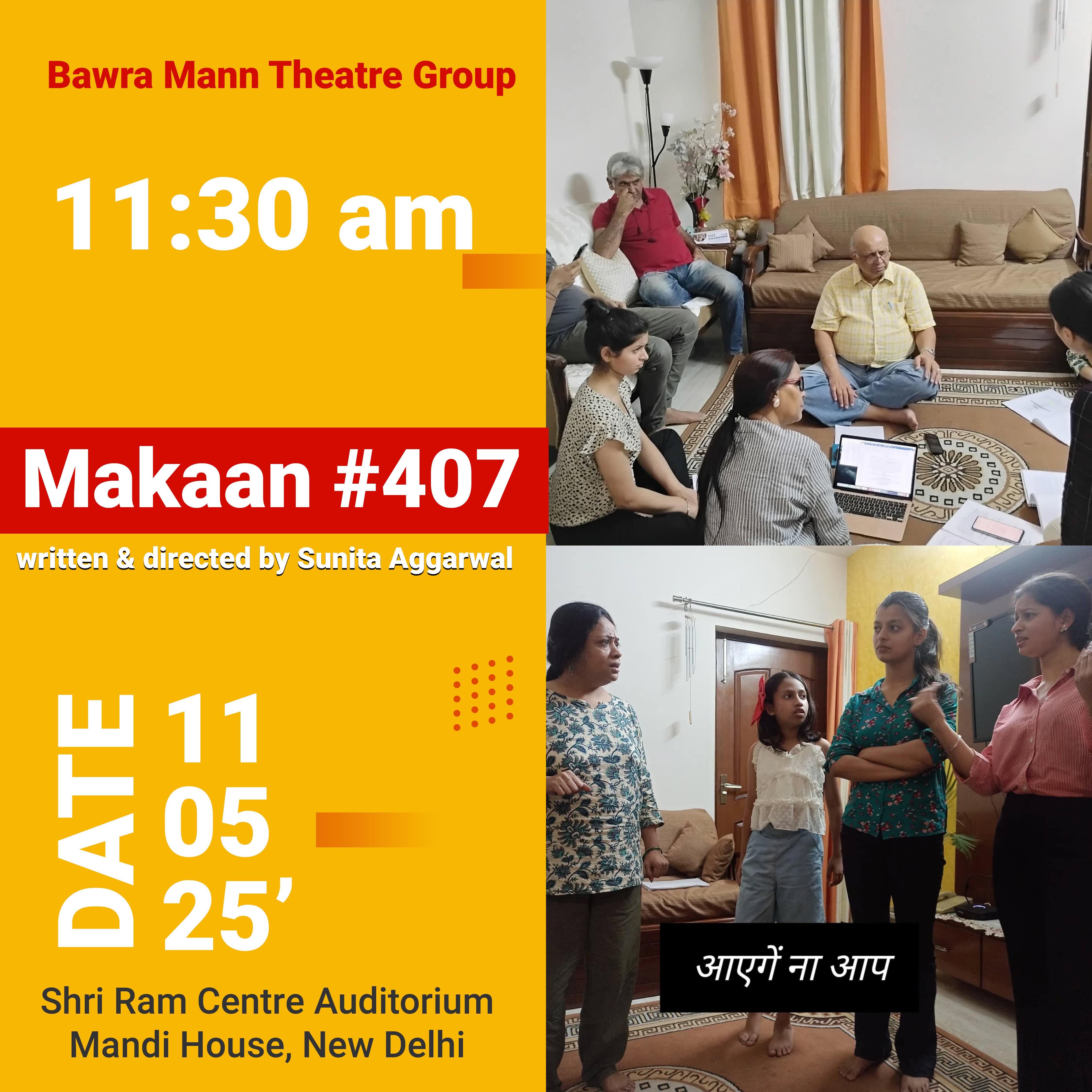 Makaan #407